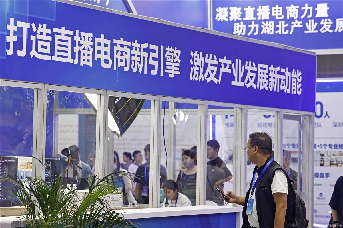 微乐斗地主安装包